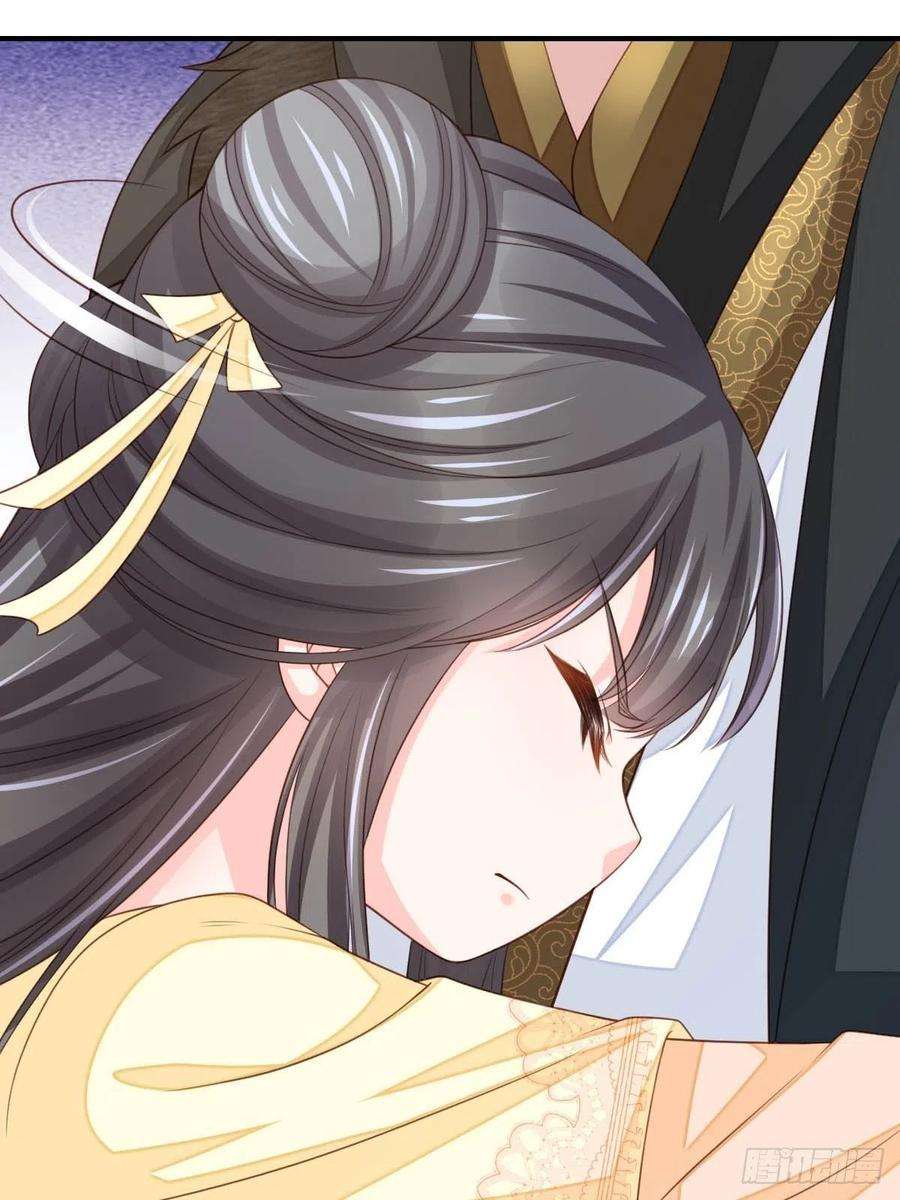 我驯服了暴君29话 强闯圣术司