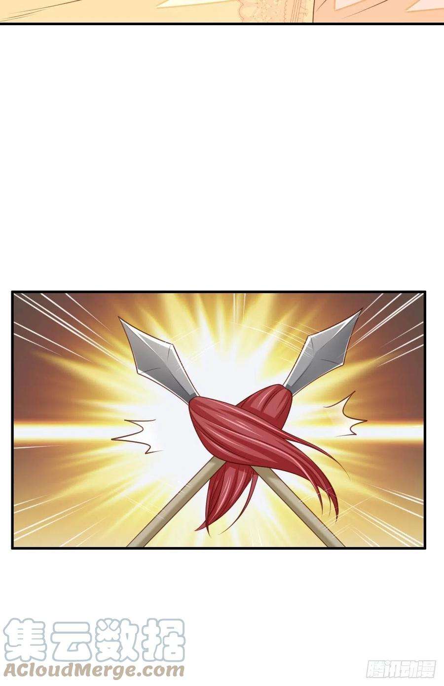 我驯服了暴君29话 强闯圣术司