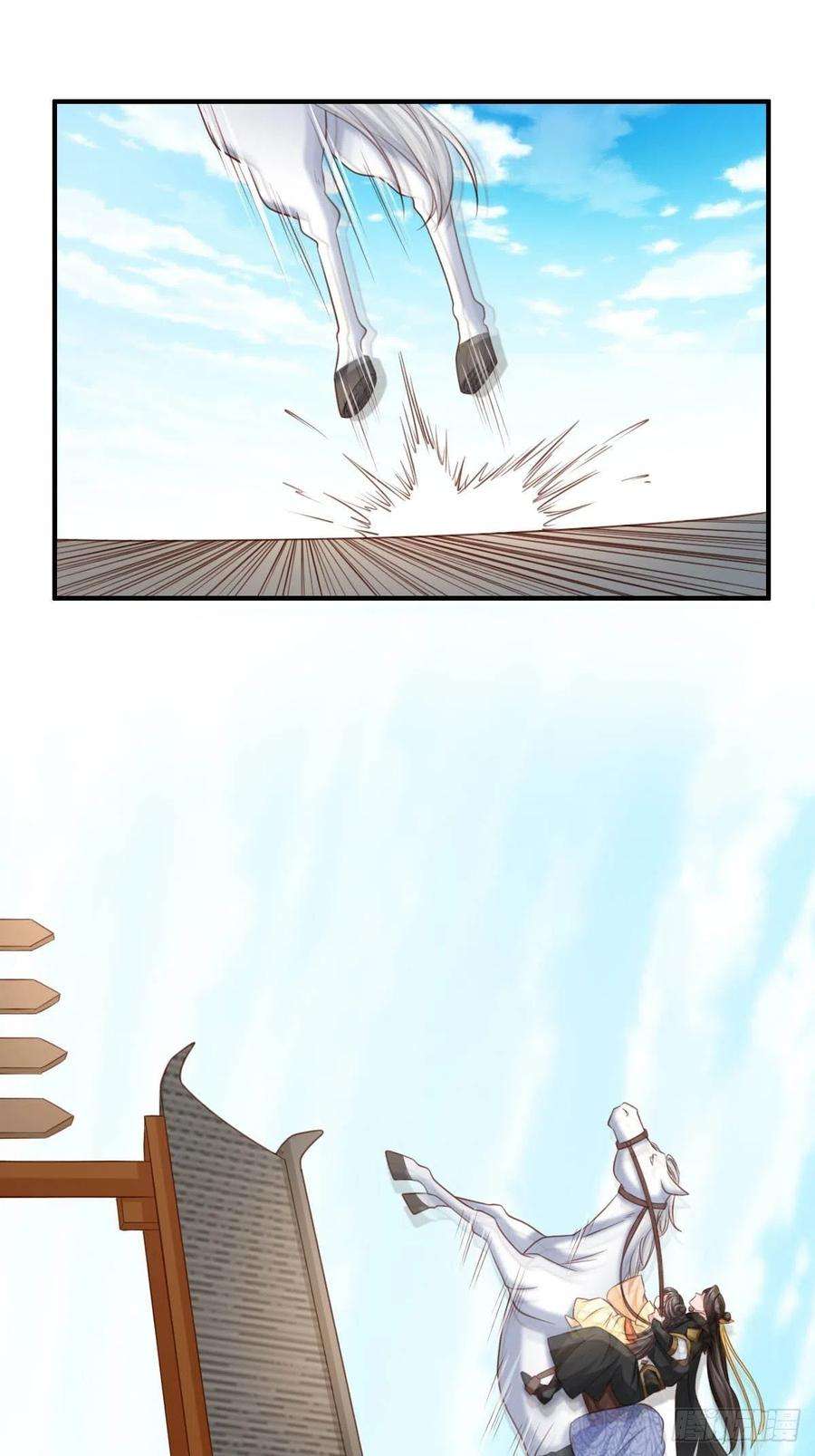 我驯服了暴君29话 强闯圣术司