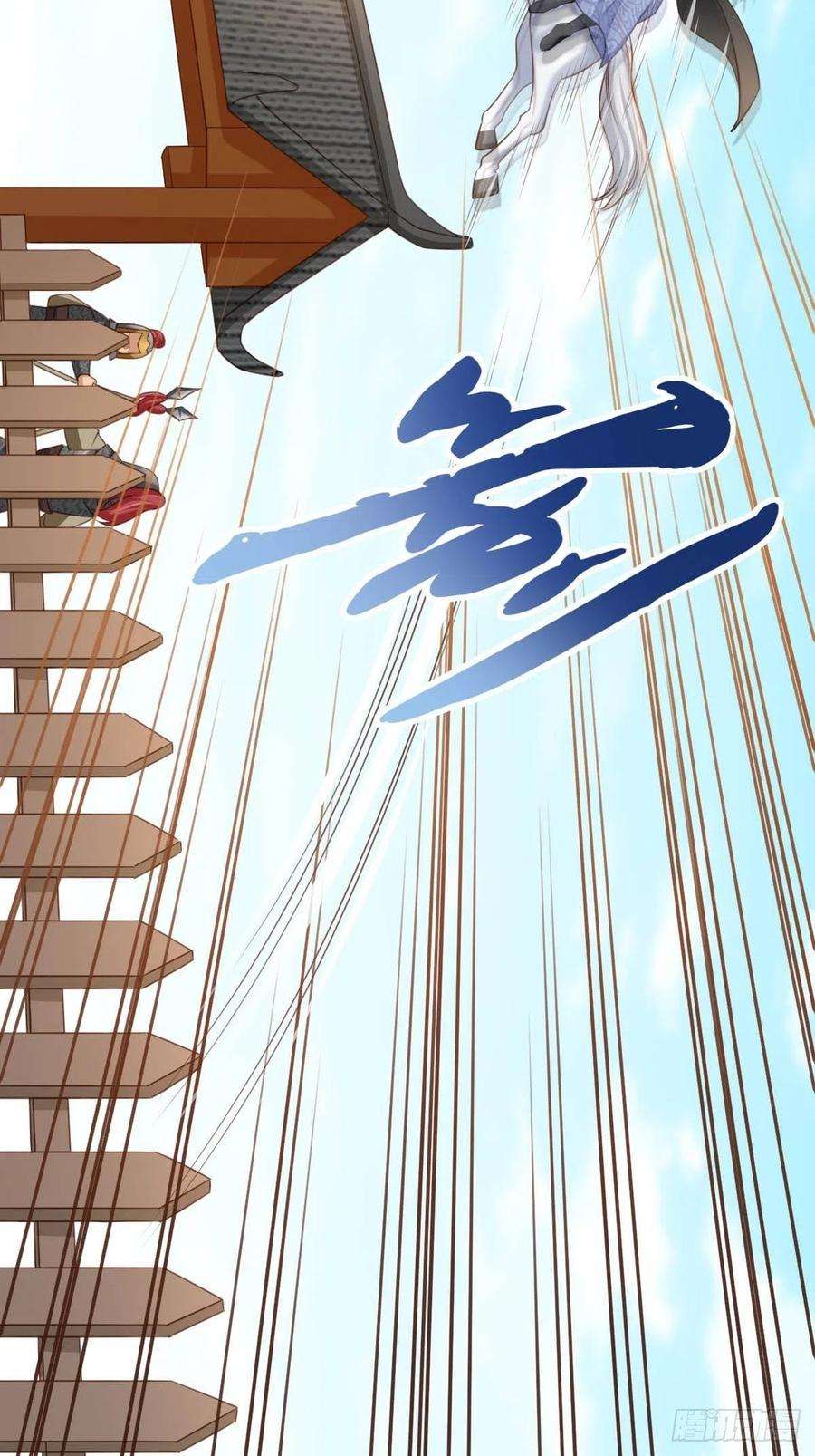 我驯服了暴君29话 强闯圣术司