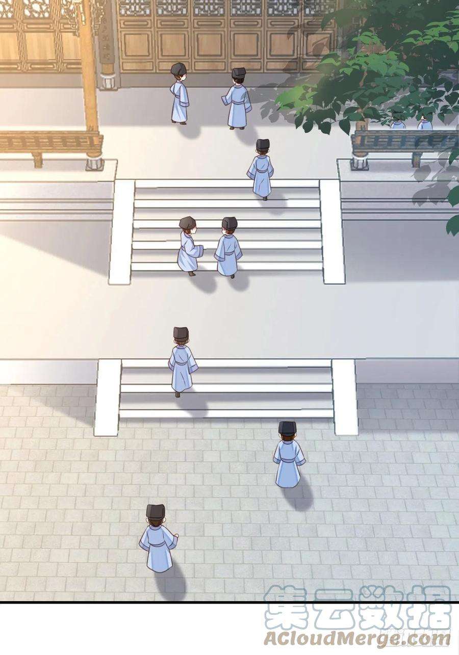 我驯服了暴君29话 强闯圣术司