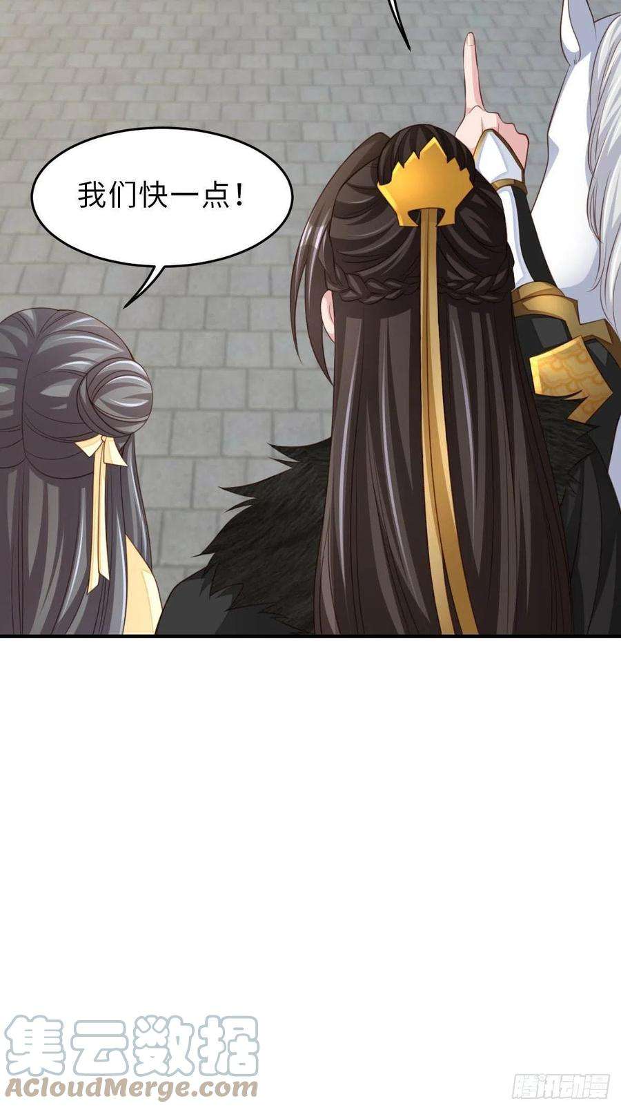 我驯服了暴君29话 强闯圣术司