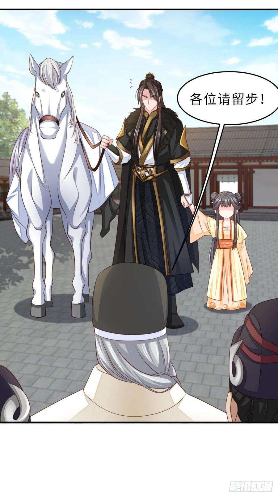 我驯服了暴君29话 强闯圣术司