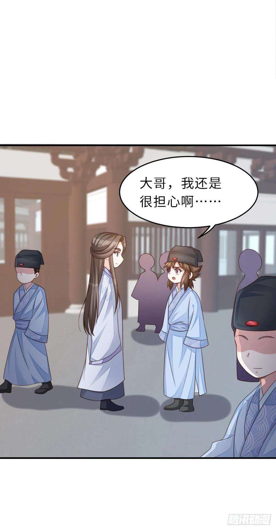 我驯服了暴君29话 强闯圣术司