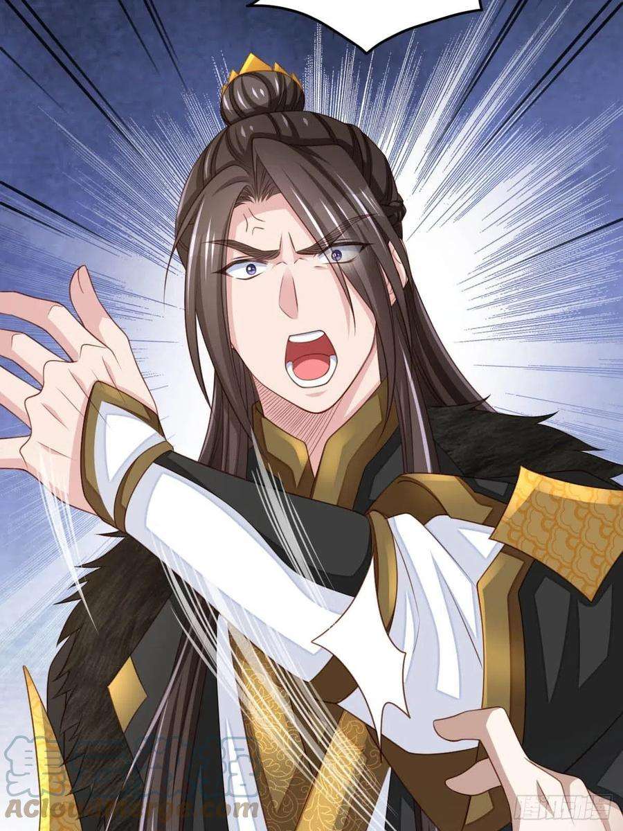 我驯服了暴君29话 强闯圣术司