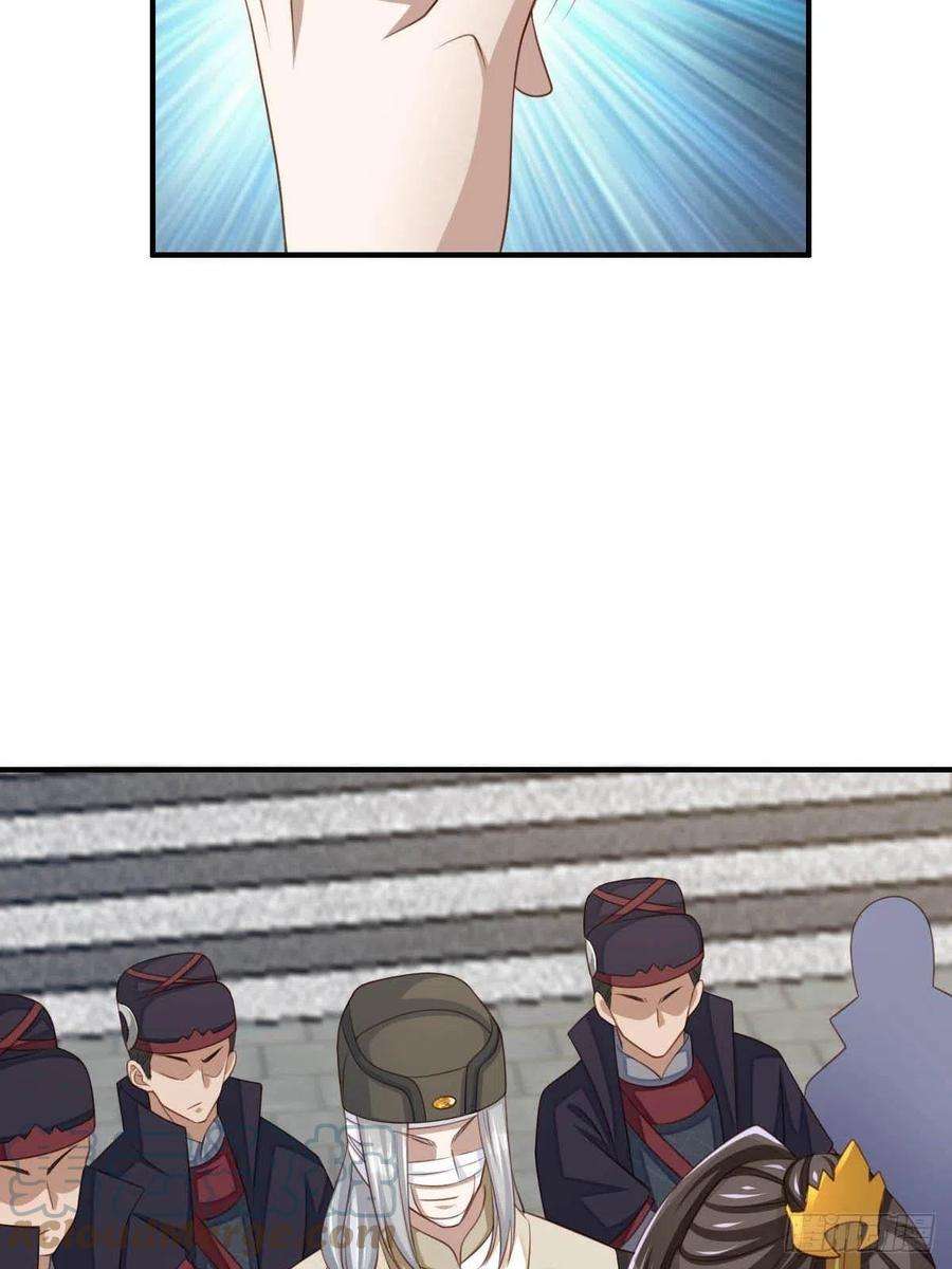 我驯服了暴君29话 强闯圣术司