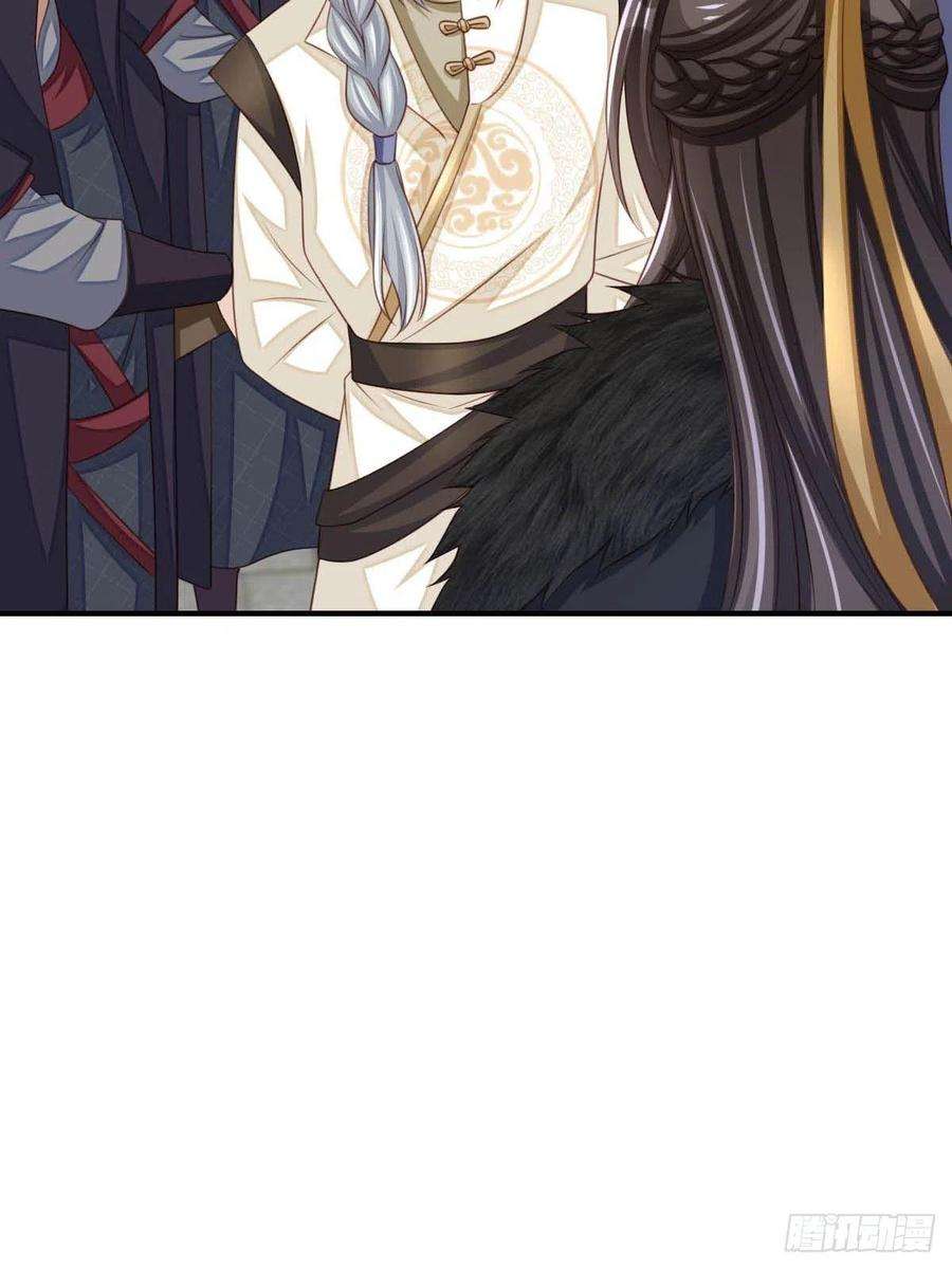 我驯服了暴君29话 强闯圣术司