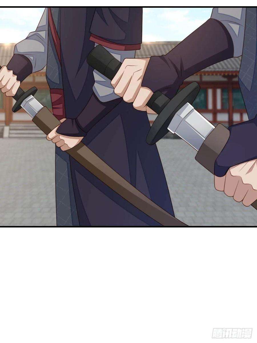 我驯服了暴君29话 强闯圣术司