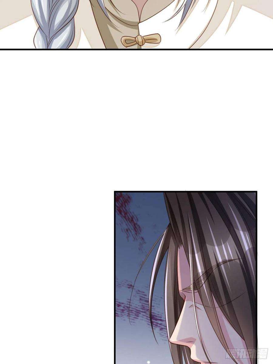 我驯服了暴君29话 强闯圣术司