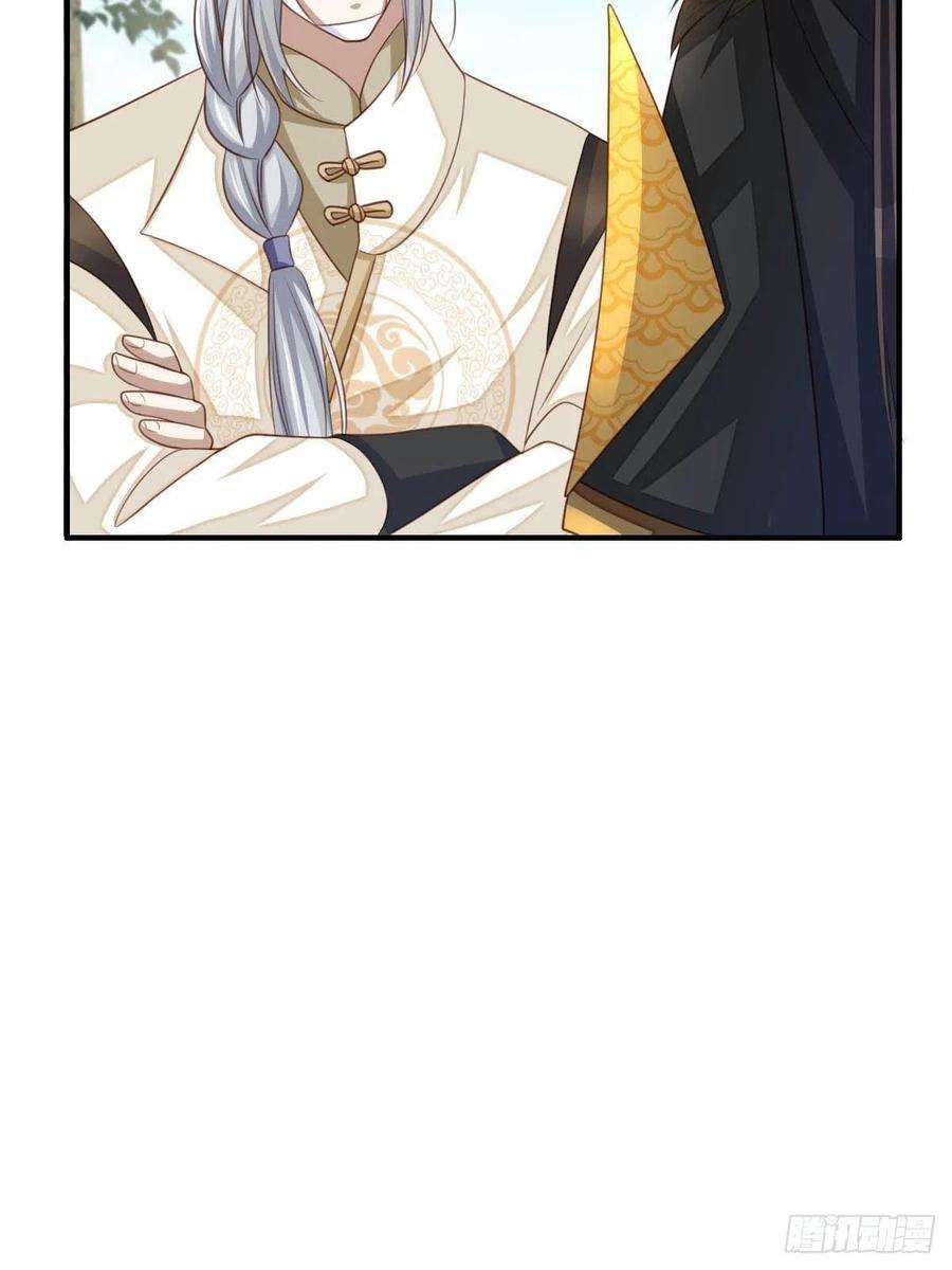 我驯服了暴君29话 强闯圣术司