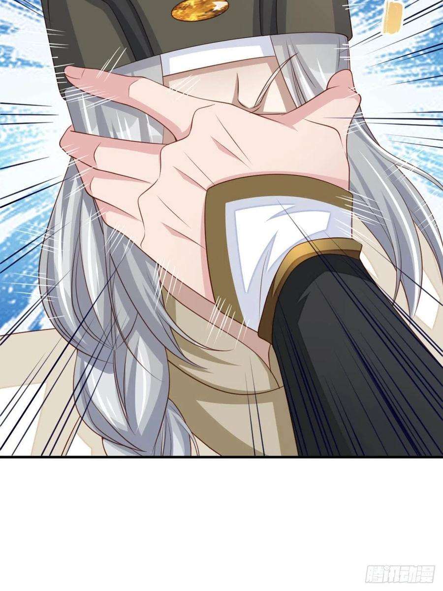 我驯服了暴君29话 强闯圣术司