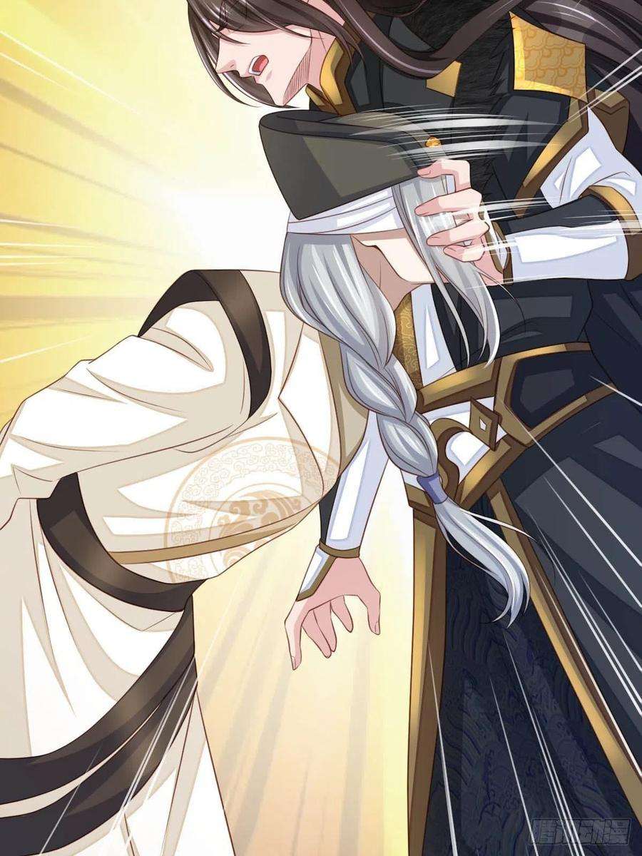 我驯服了暴君29话 强闯圣术司