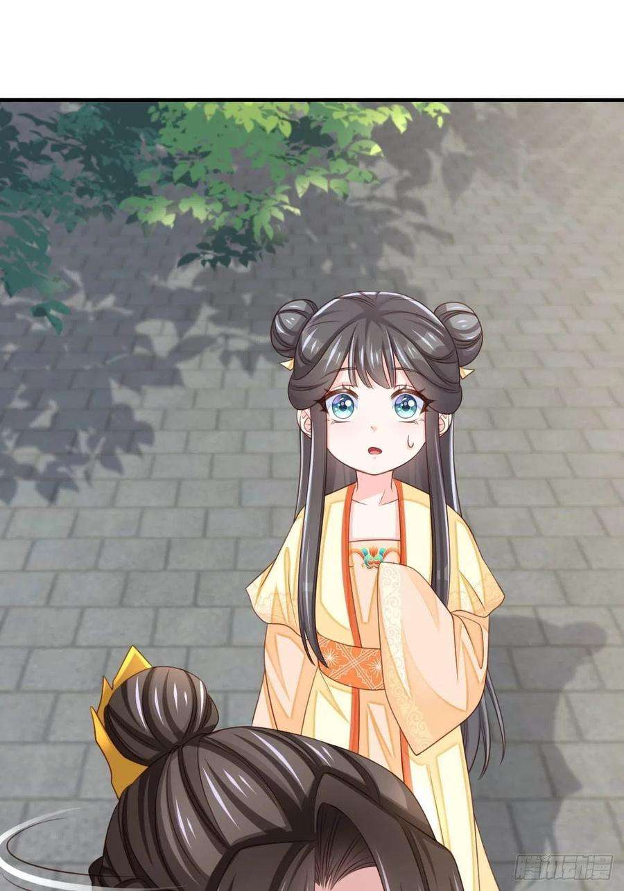 我驯服了暴君29话 强闯圣术司