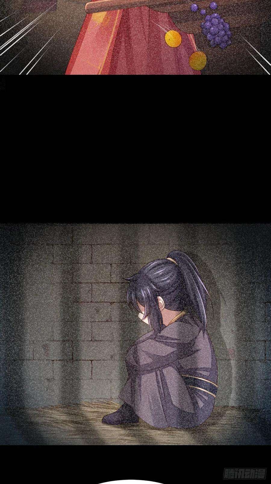 我驯服了暴君29话 强闯圣术司