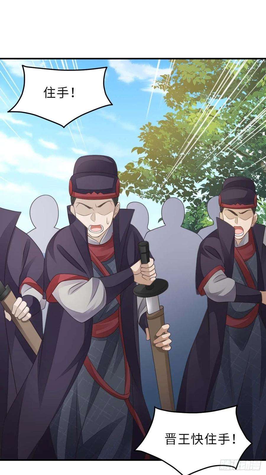 我驯服了暴君30话 为明夜鉴定