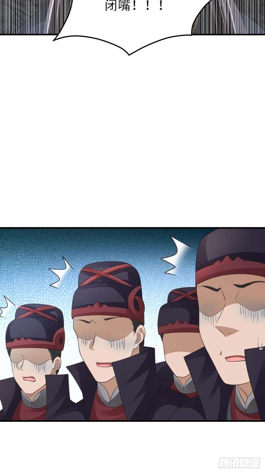 我驯服了暴君30话 为明夜鉴定