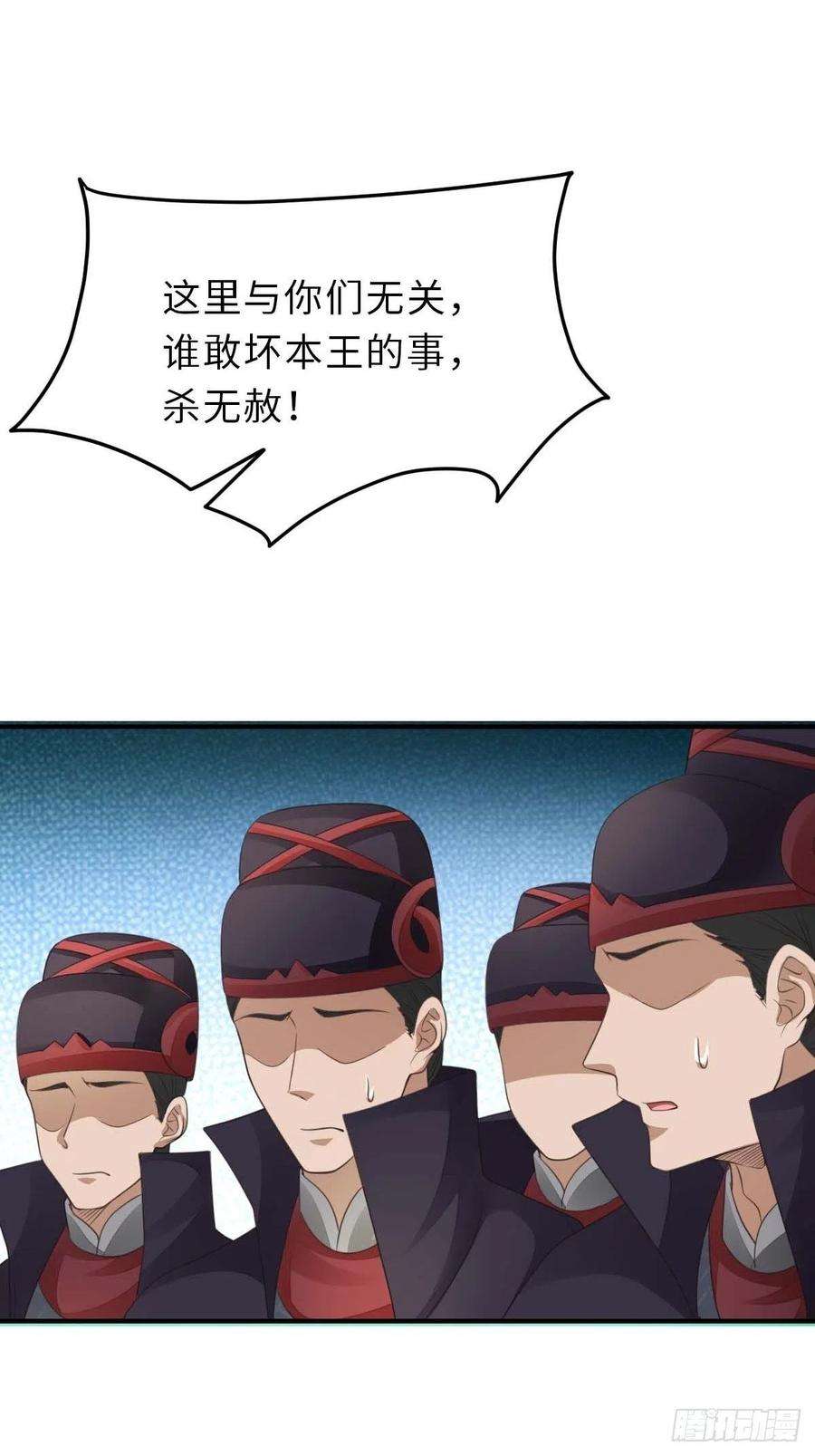 我驯服了暴君30话 为明夜鉴定