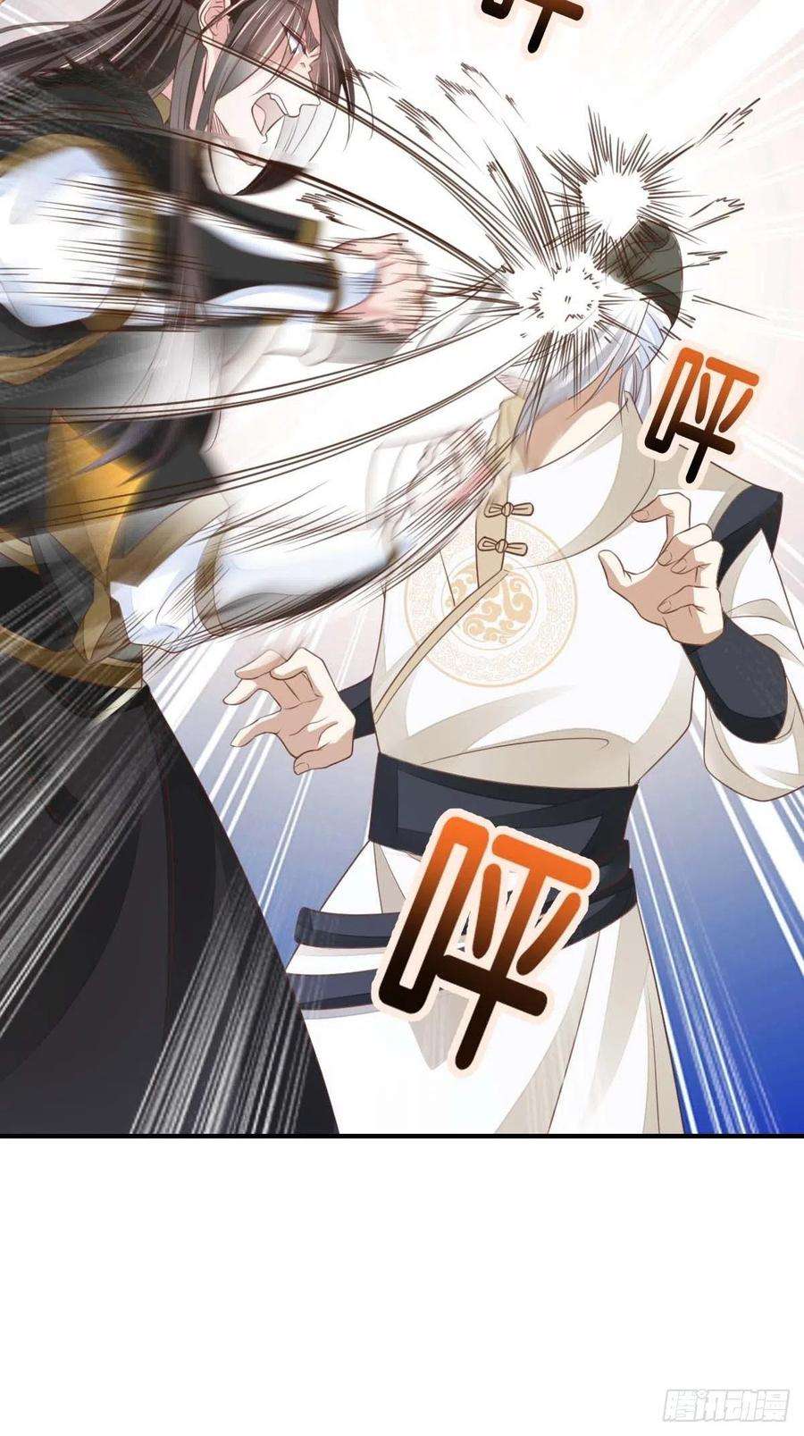 我驯服了暴君30话 为明夜鉴定