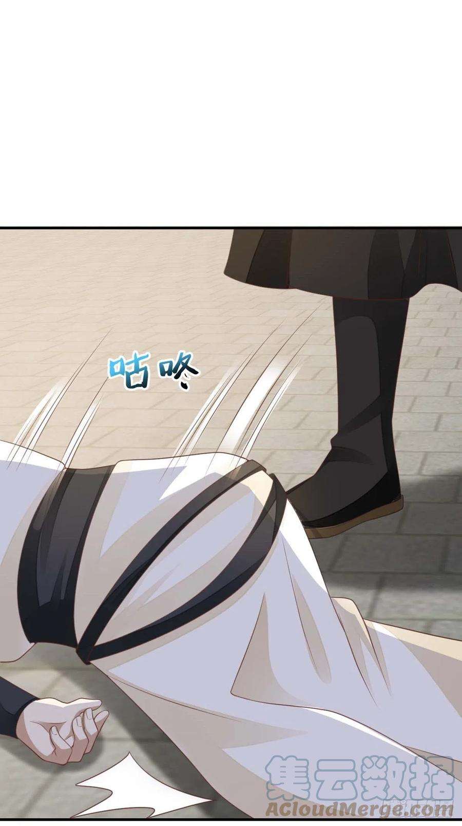 我驯服了暴君30话 为明夜鉴定