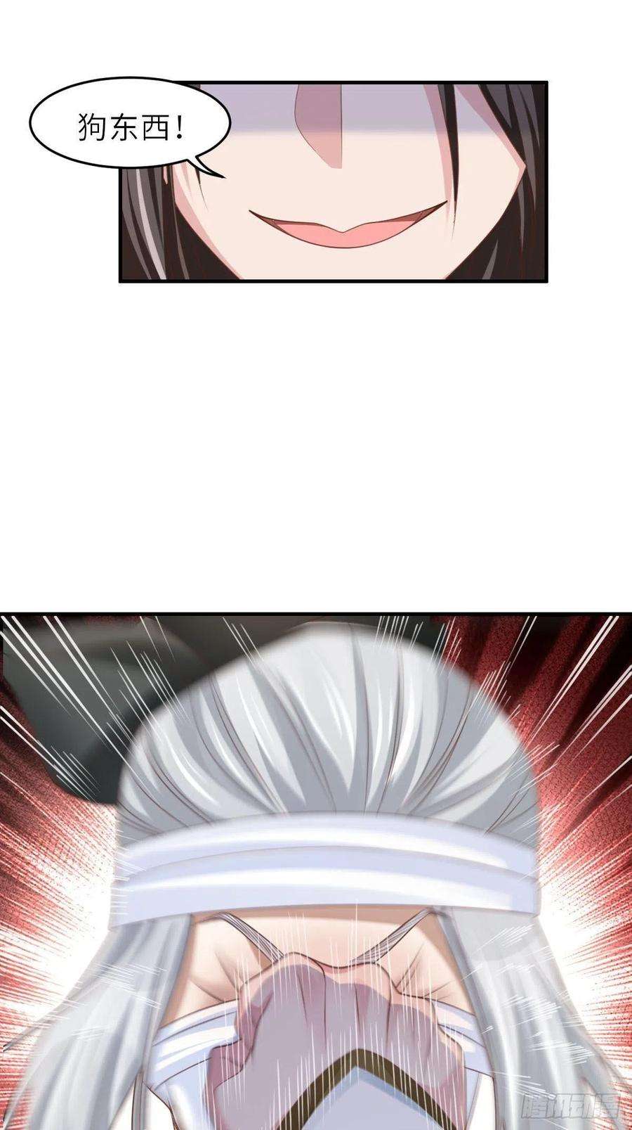 我驯服了暴君30话 为明夜鉴定