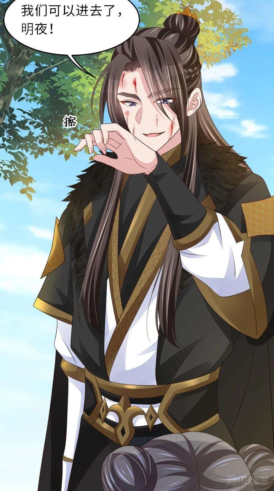 我驯服了暴君30话 为明夜鉴定