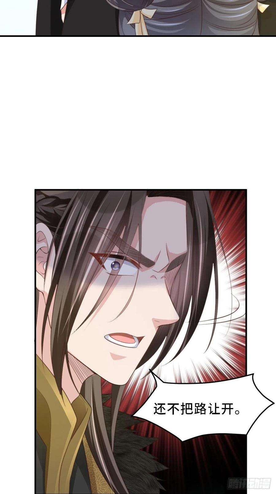 我驯服了暴君30话 为明夜鉴定