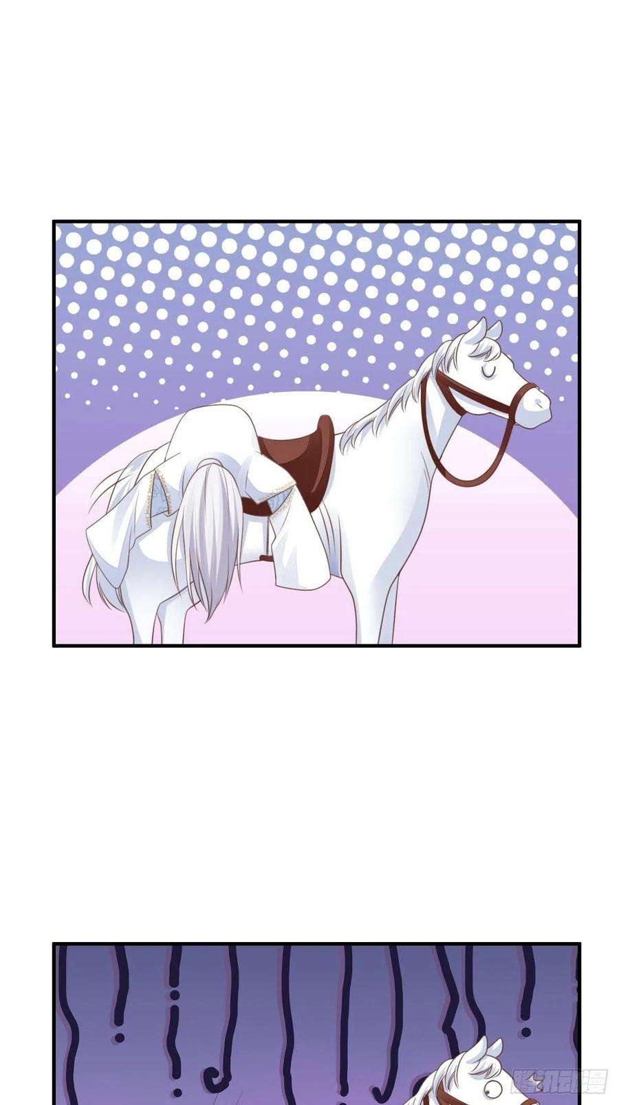 我驯服了暴君30话 为明夜鉴定