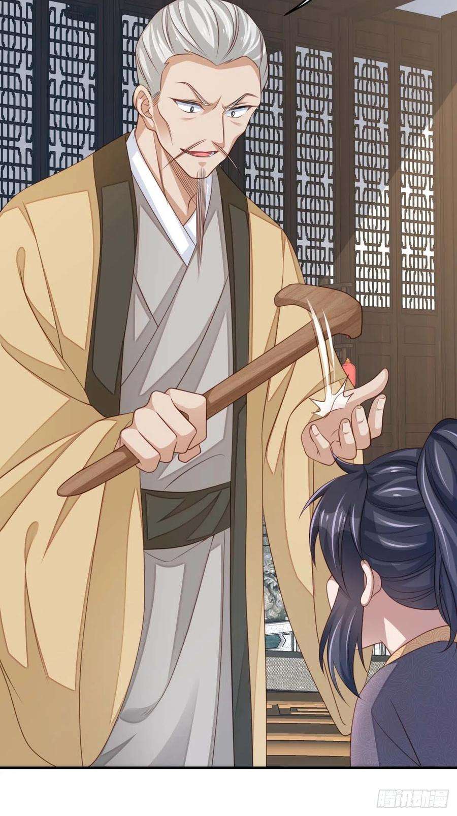 我驯服了暴君30话 为明夜鉴定