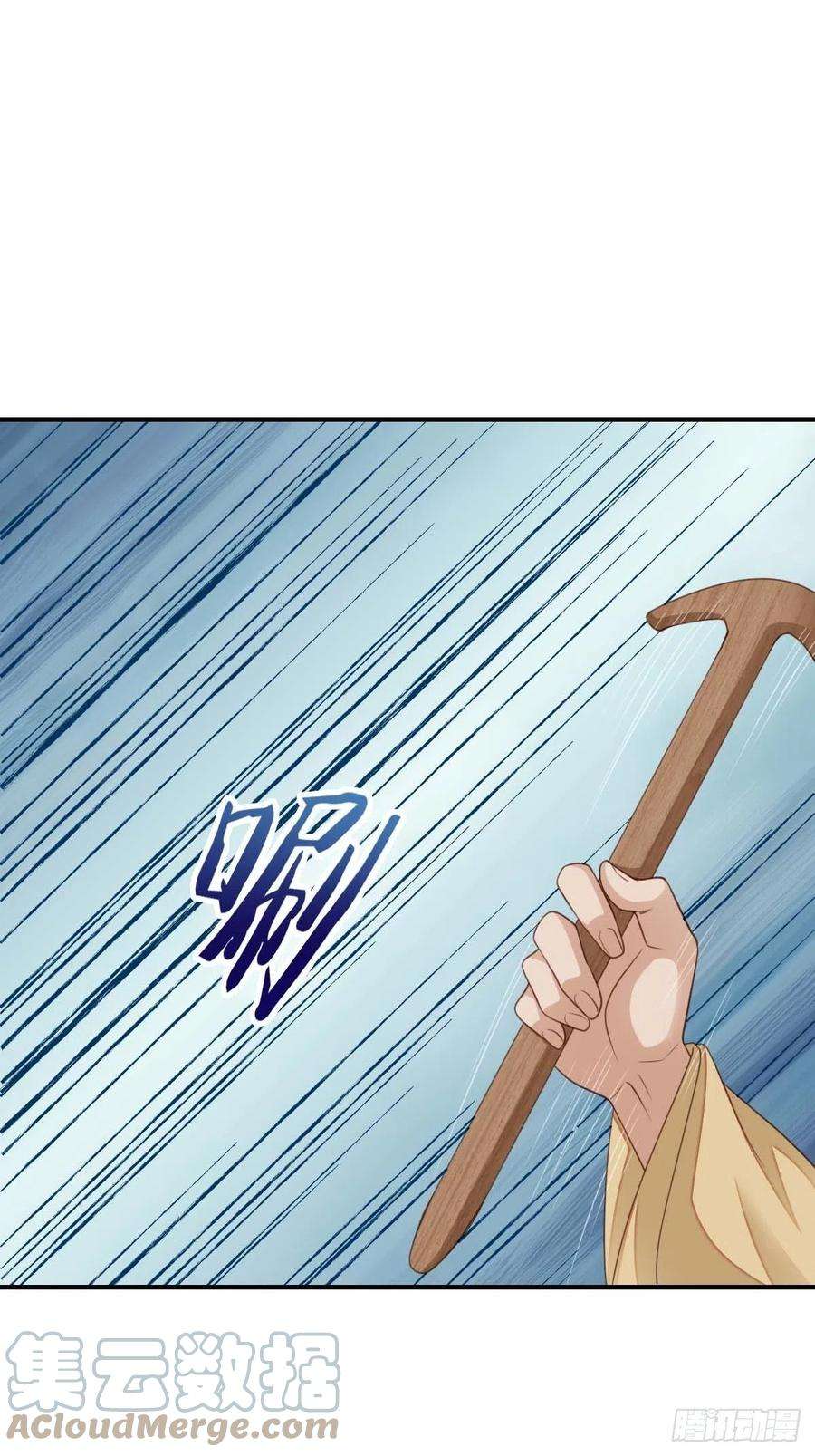 我驯服了暴君30话 为明夜鉴定