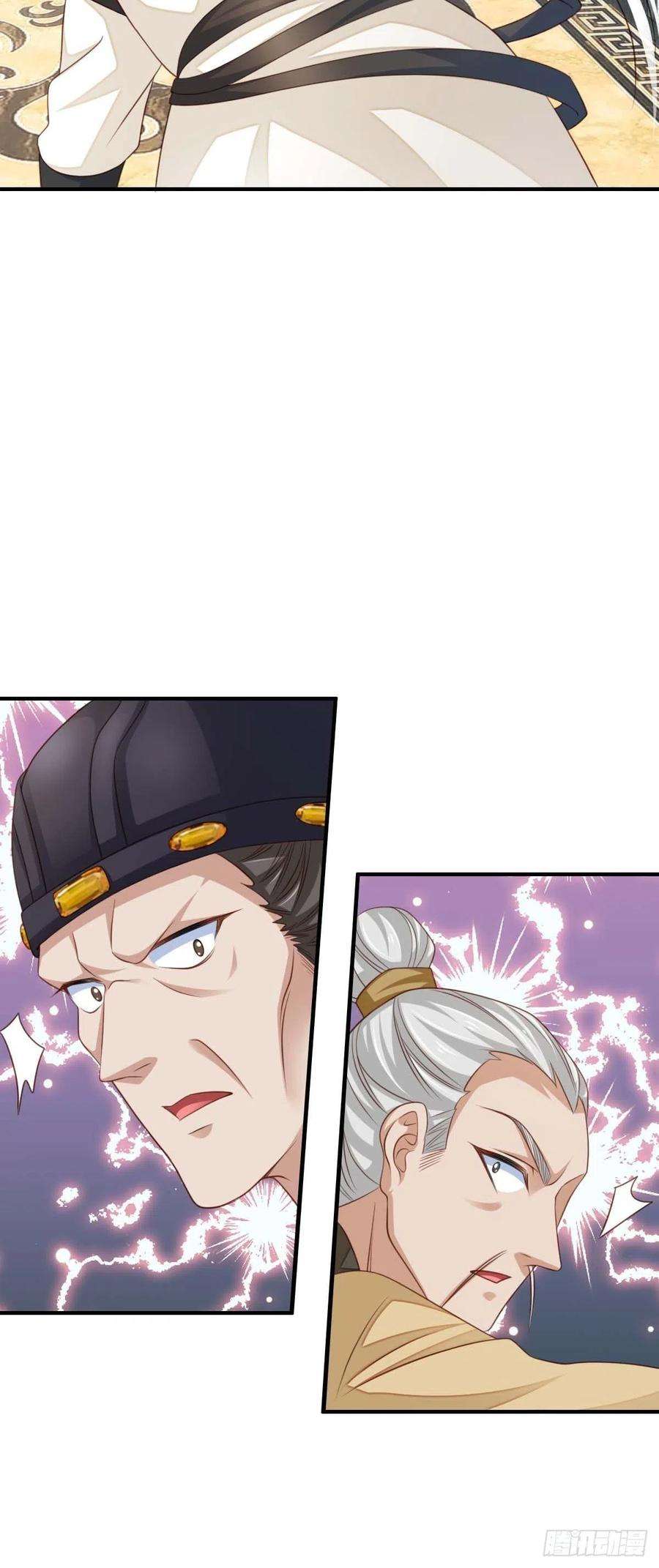 我驯服了暴君30话 为明夜鉴定