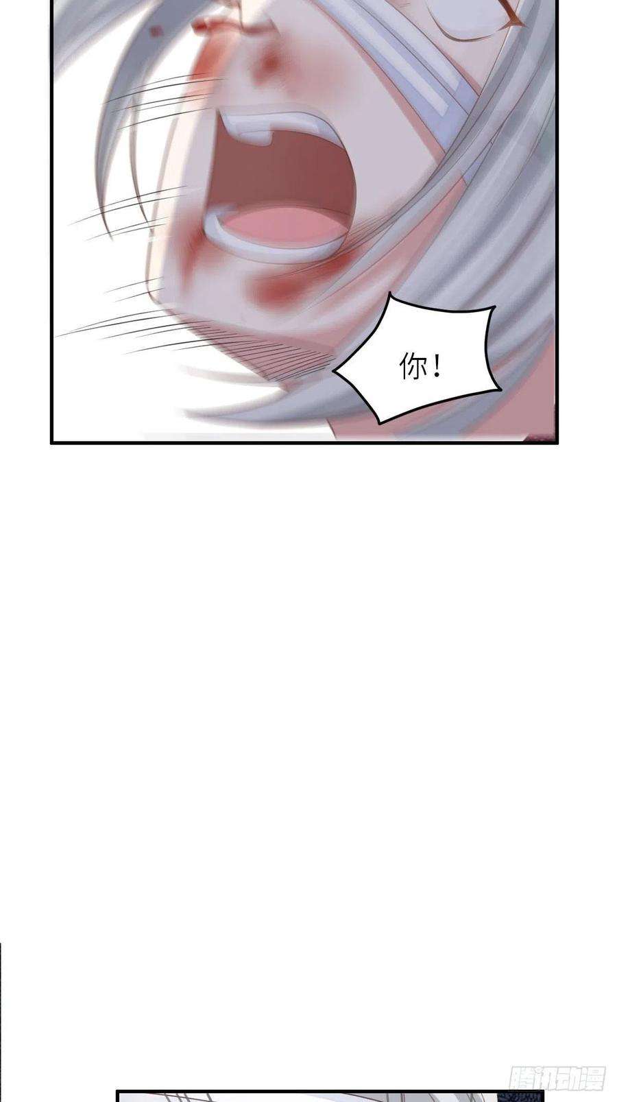 我驯服了暴君30话 为明夜鉴定