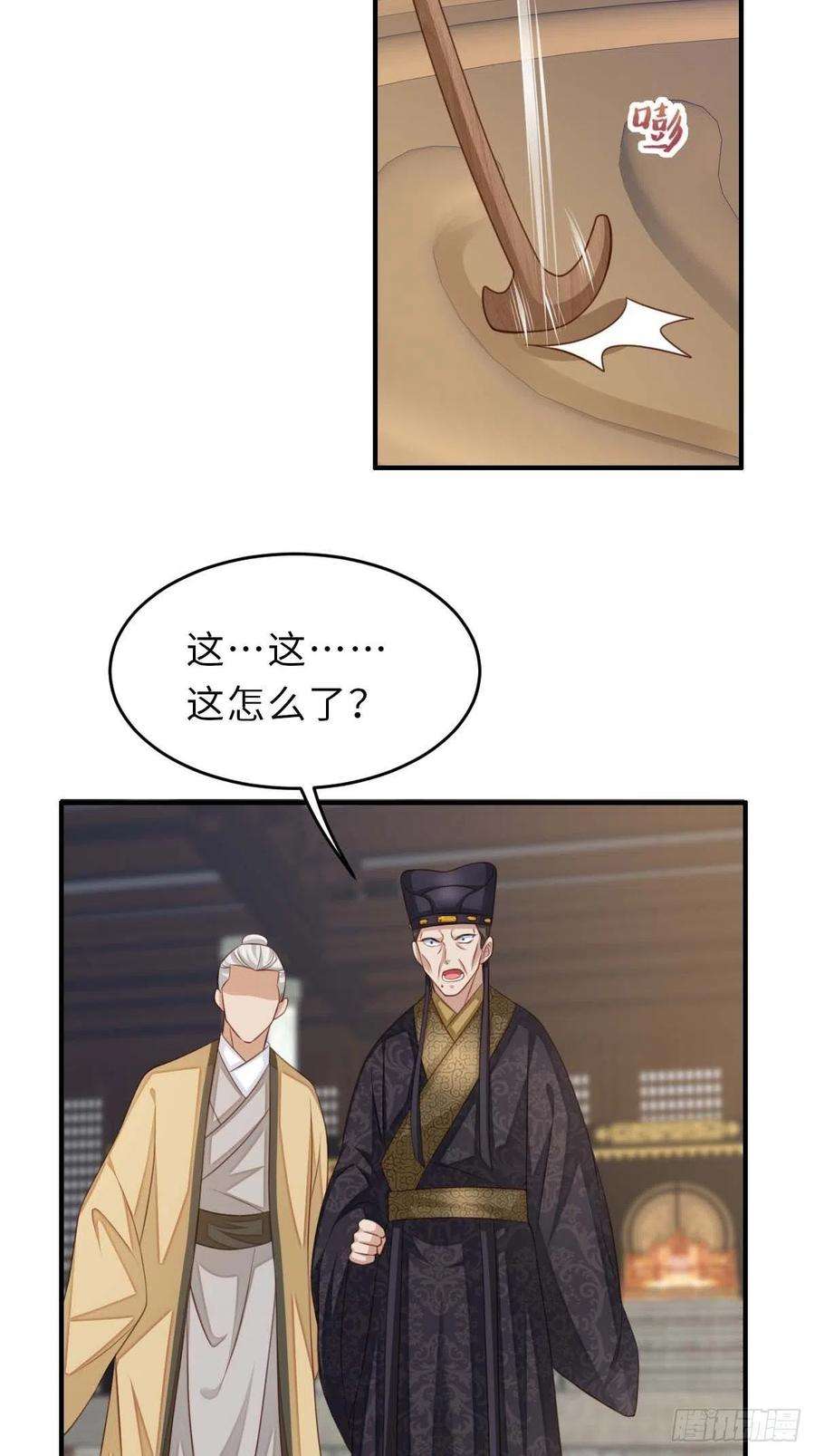 我驯服了暴君30话 为明夜鉴定