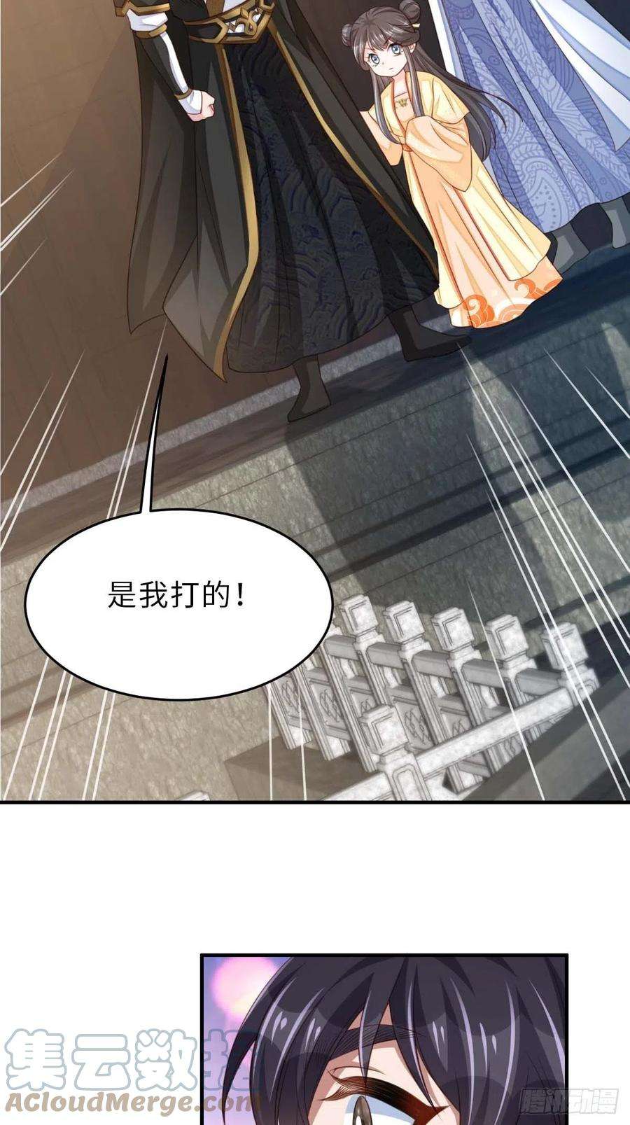 我驯服了暴君30话 为明夜鉴定