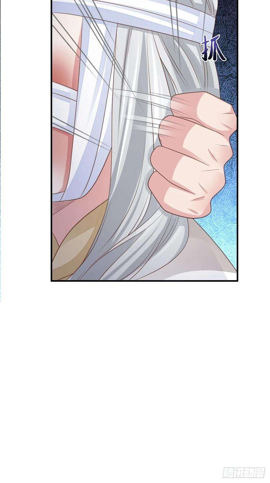 我驯服了暴君30话 为明夜鉴定