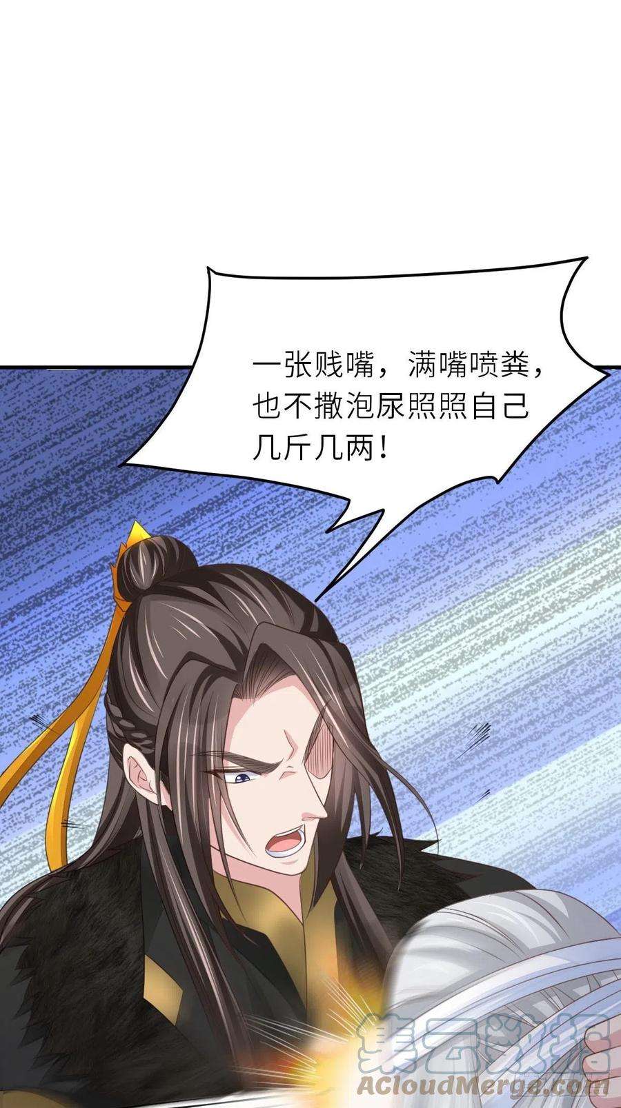 我驯服了暴君30话 为明夜鉴定