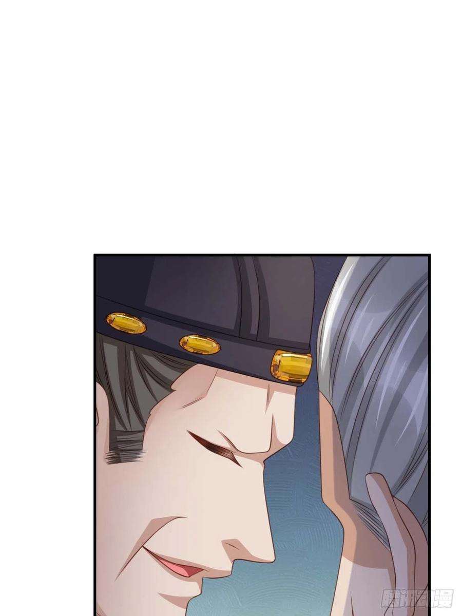 我驯服了暴君30话 为明夜鉴定