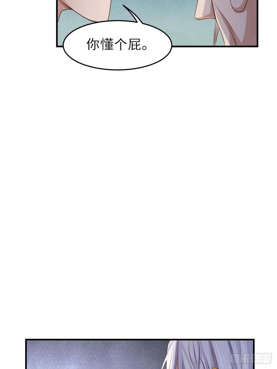 我驯服了暴君30话 为明夜鉴定