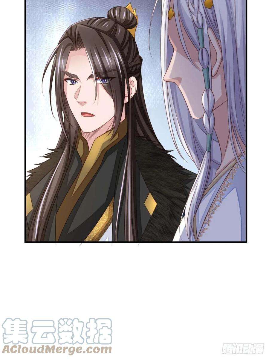 我驯服了暴君30话 为明夜鉴定