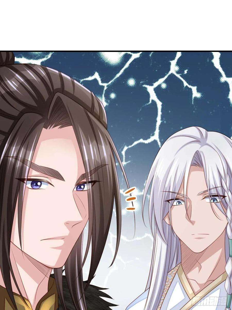 我驯服了暴君30话 为明夜鉴定