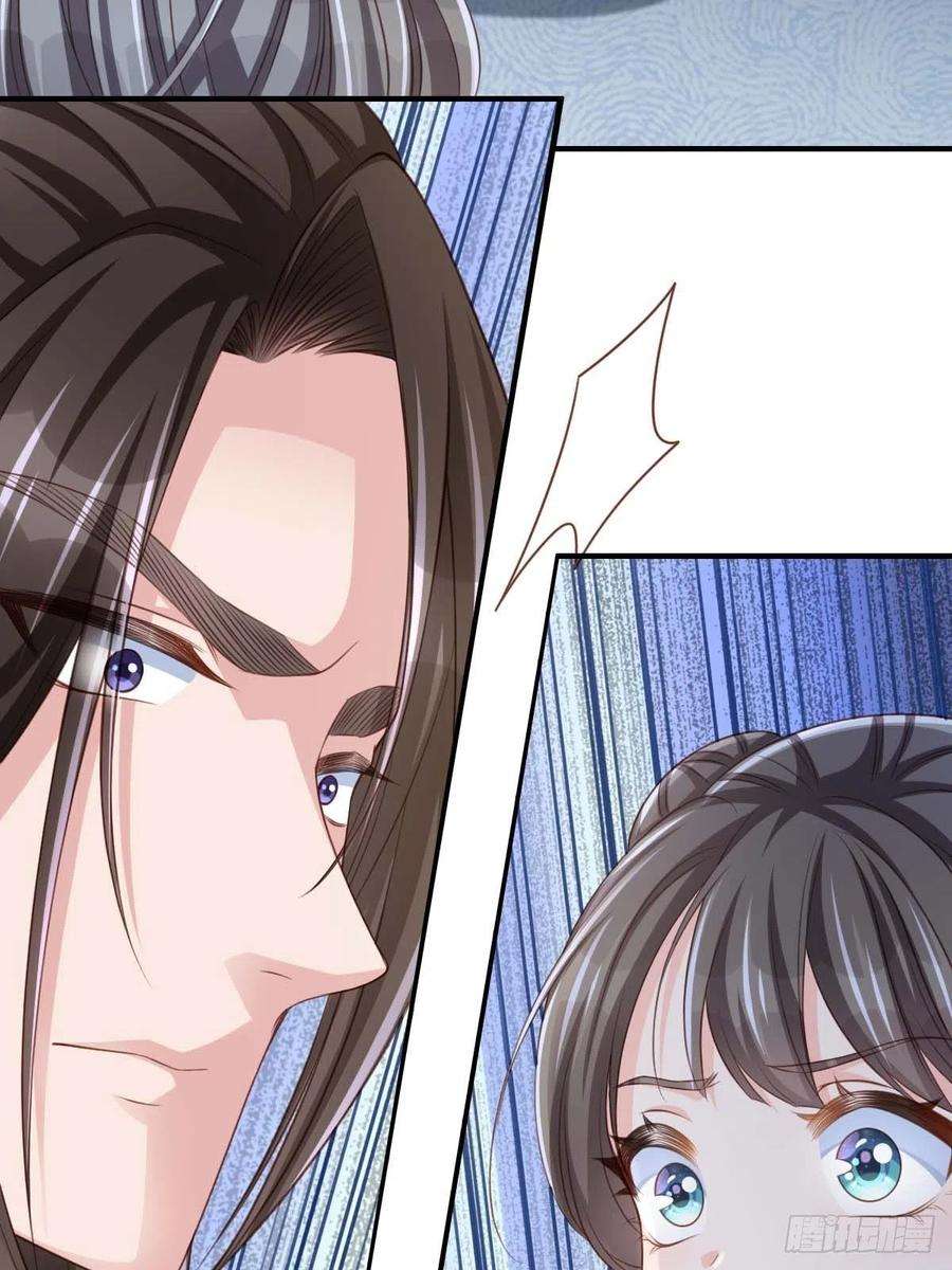 我驯服了暴君30话 为明夜鉴定