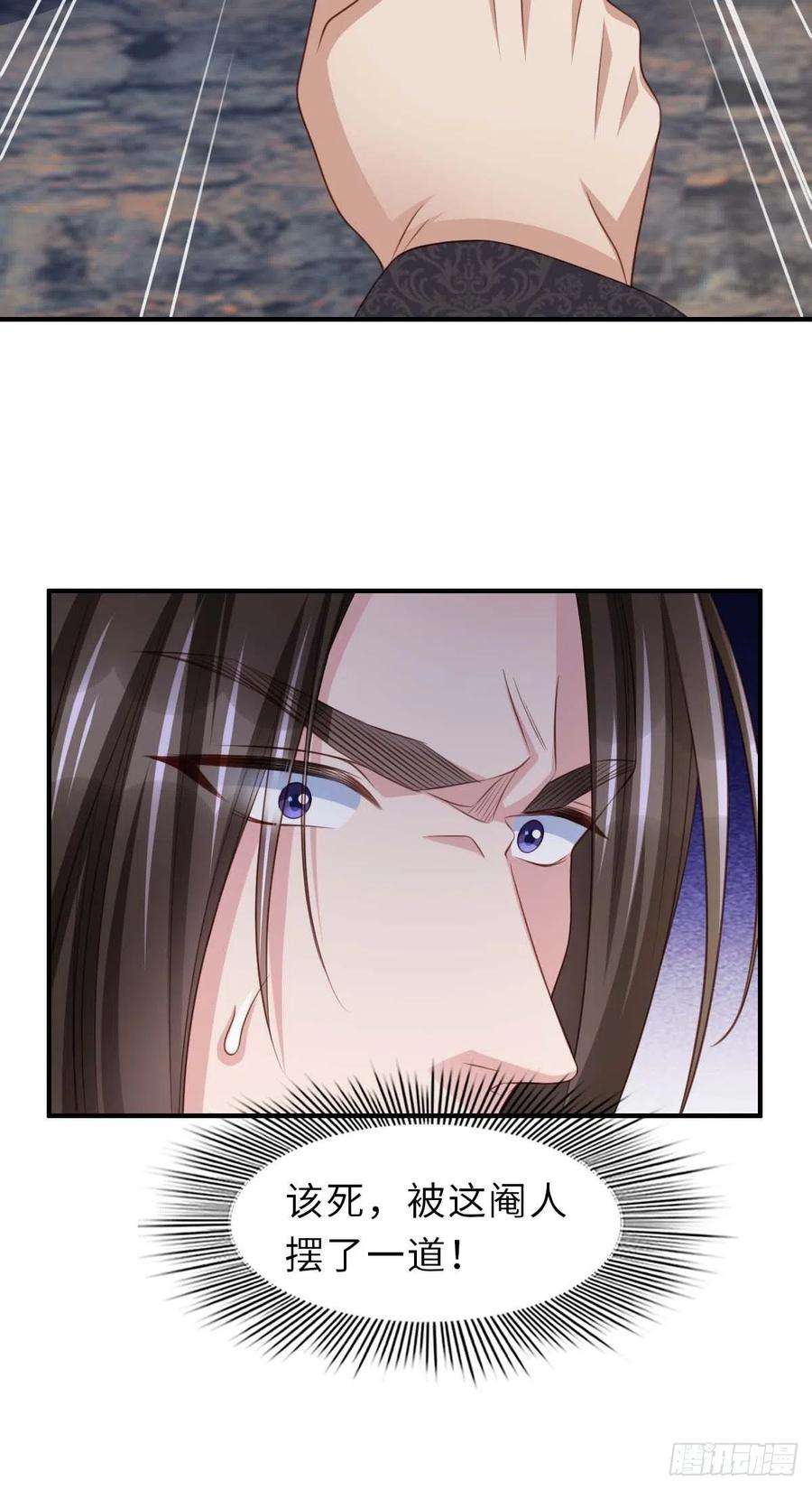 我驯服了暴君30话 为明夜鉴定