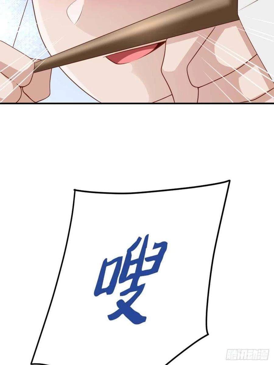 我驯服了暴君31话 一定要忍住