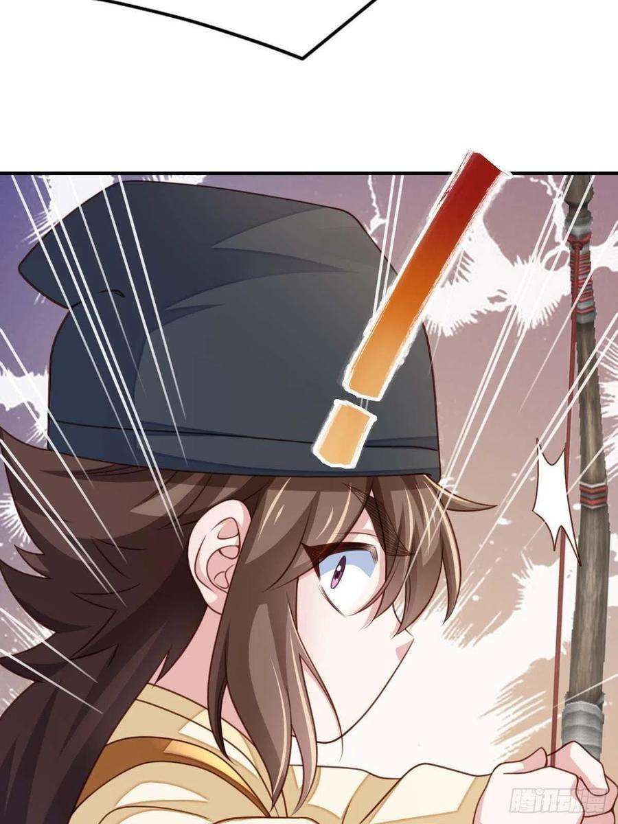 我驯服了暴君31话 一定要忍住