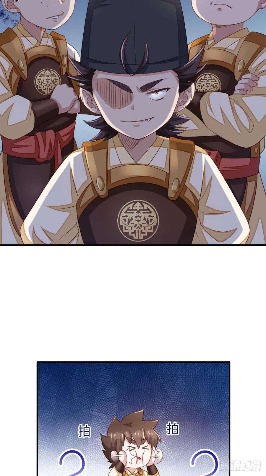 我驯服了暴君31话 一定要忍住