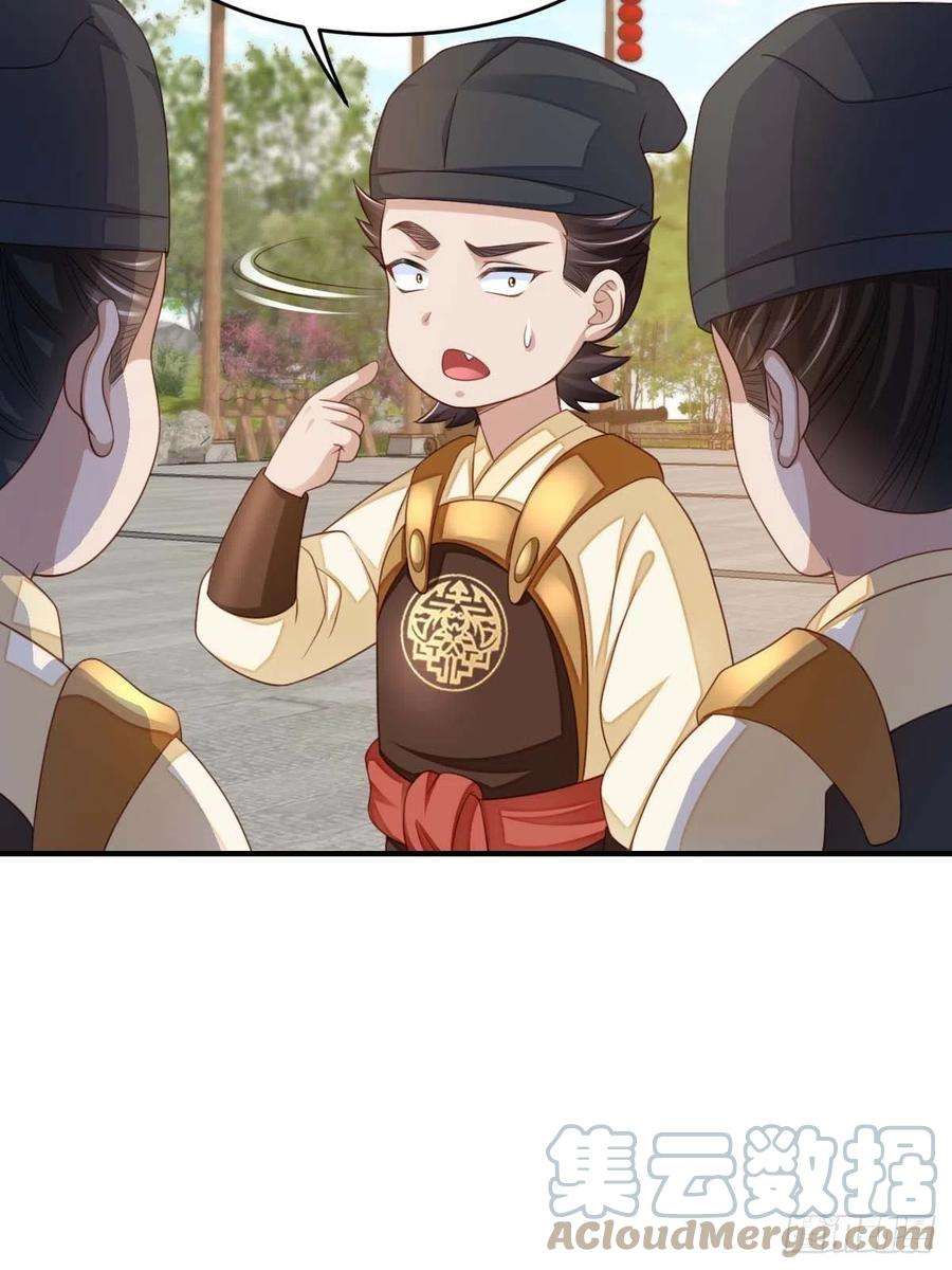 我驯服了暴君31话 一定要忍住