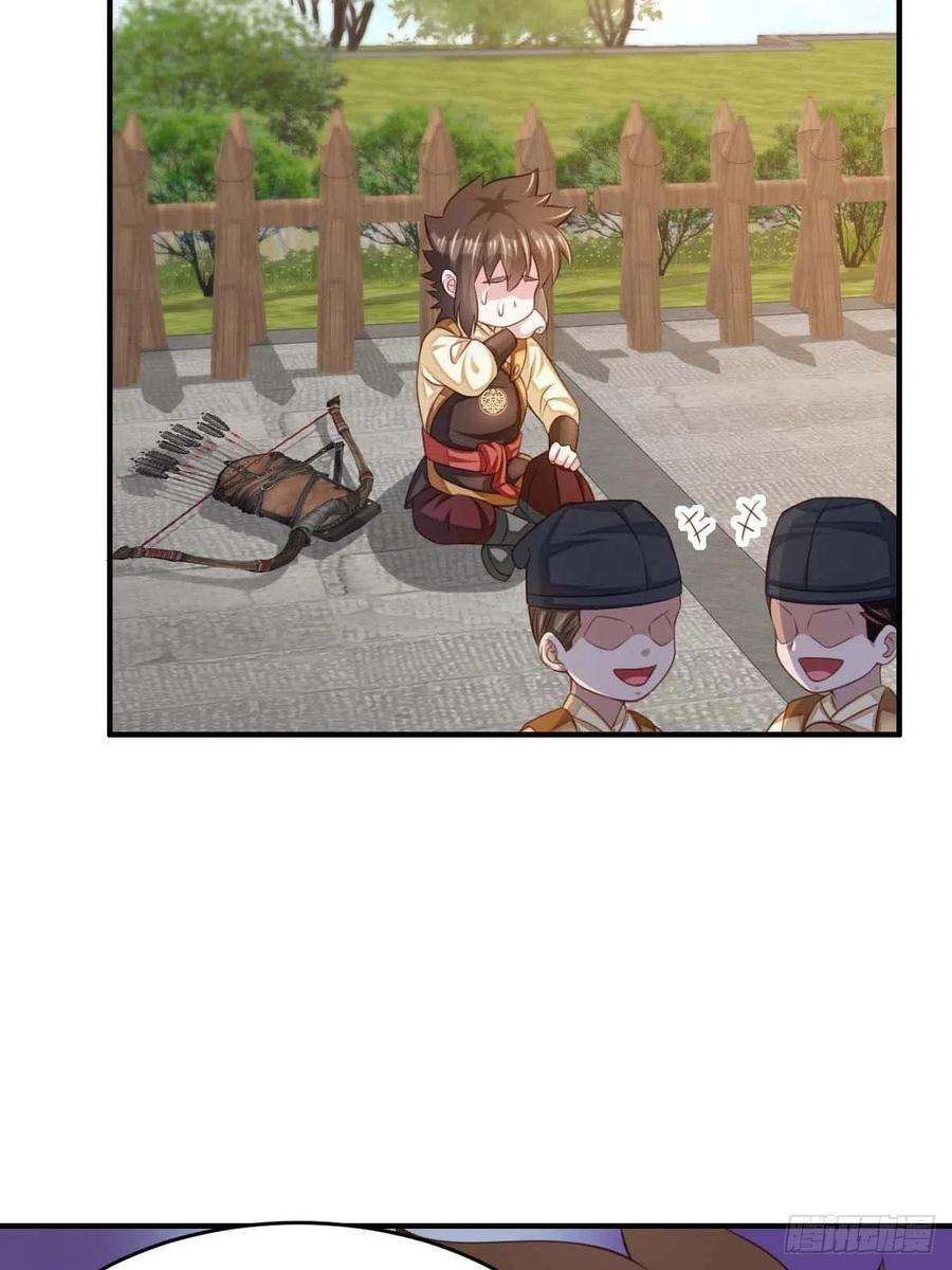 我驯服了暴君31话 一定要忍住