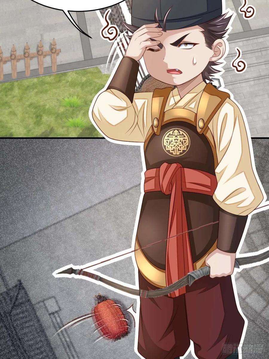 我驯服了暴君31话 一定要忍住