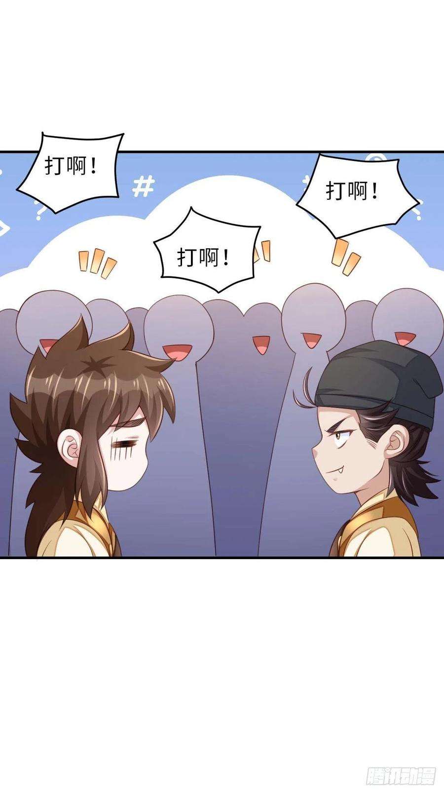 我驯服了暴君31话 一定要忍住