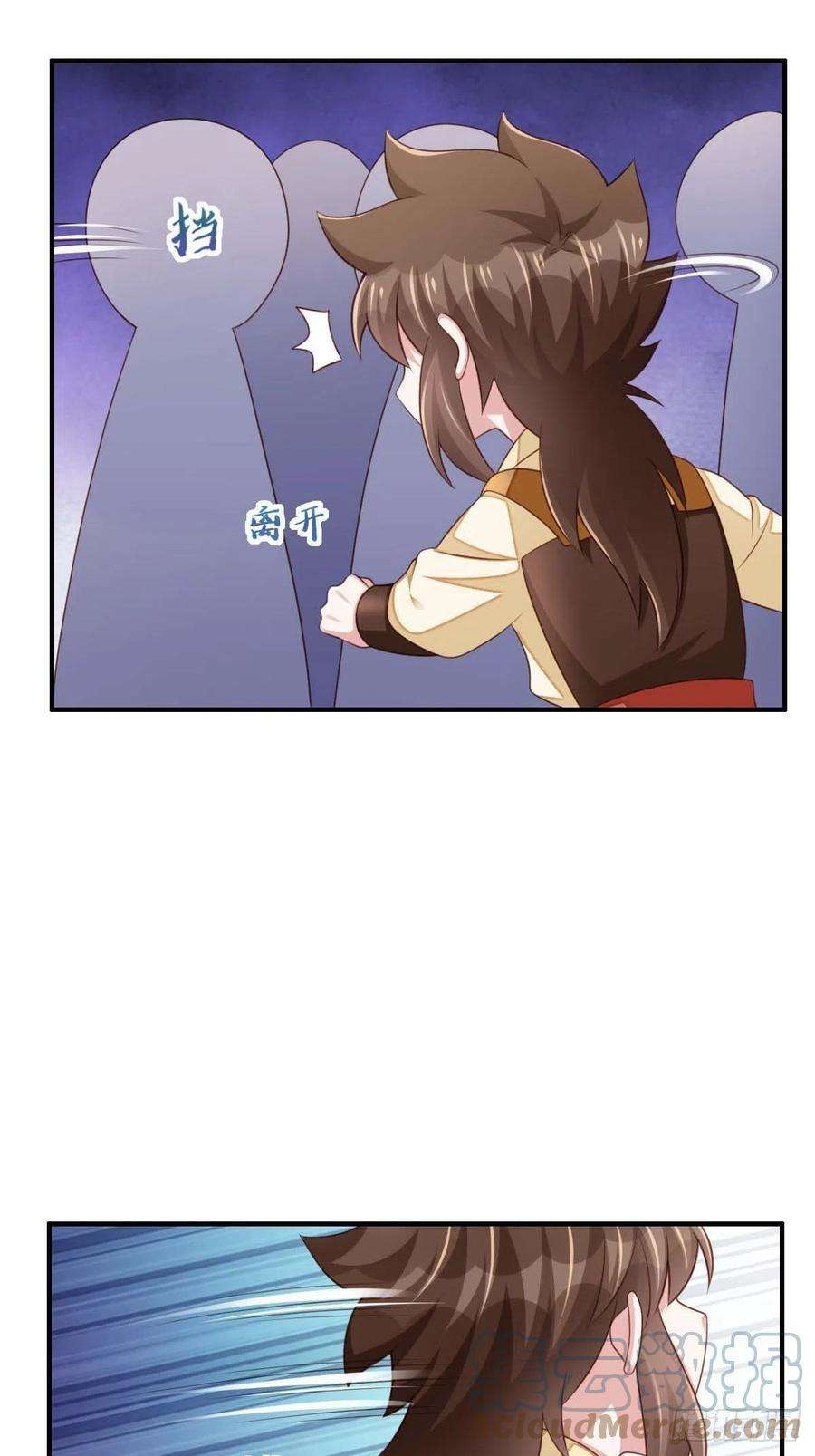 我驯服了暴君31话 一定要忍住