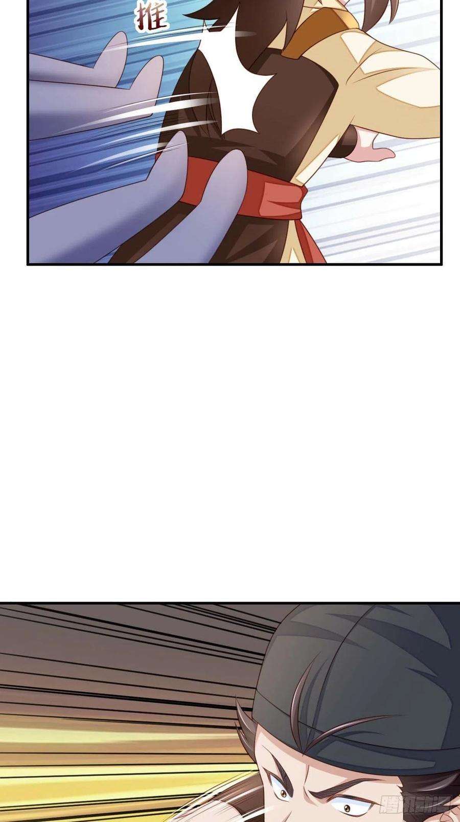 我驯服了暴君31话 一定要忍住